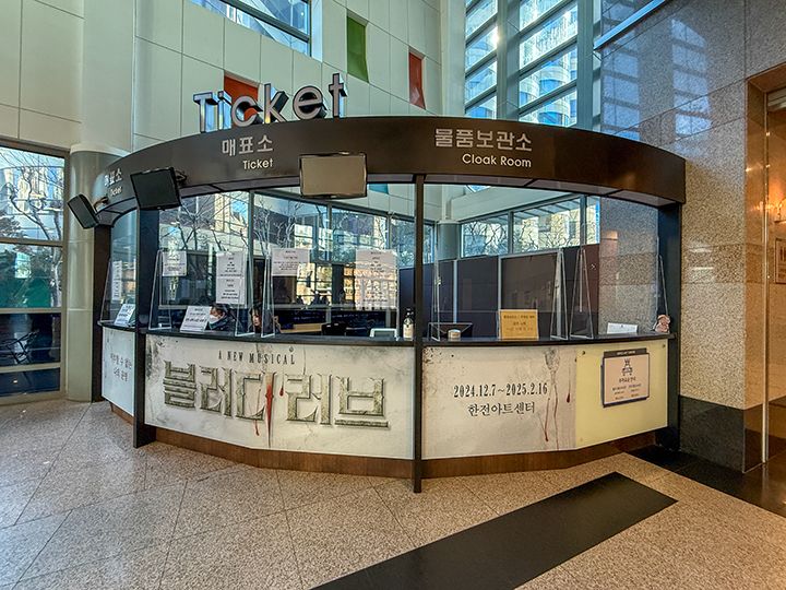 チケットボックス