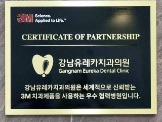 ３Mの製品を扱うクリニック