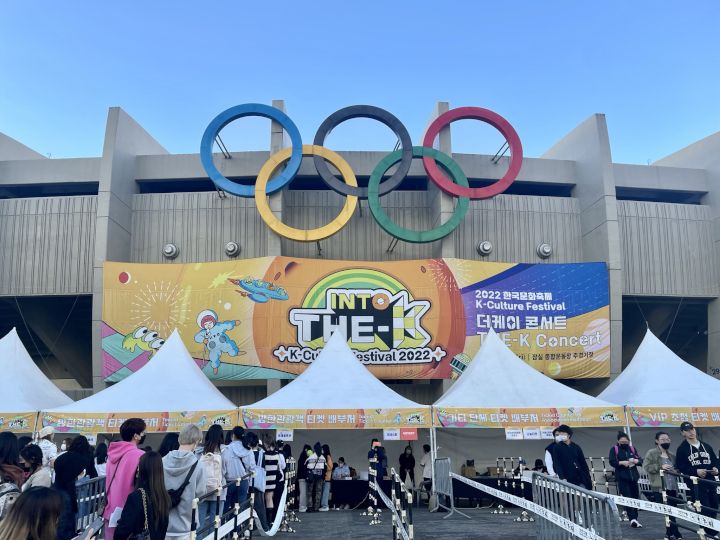 2022 韓国文化フェスティバル｜韓国旅行「コネスト」