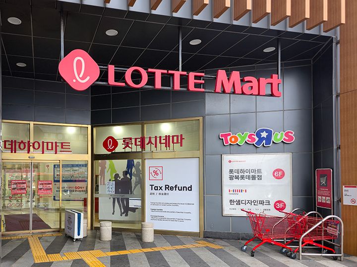 8番出口の正面にあるマート入口