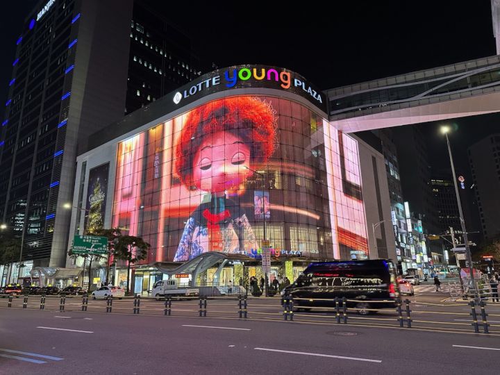 ロッテヤングプラザ