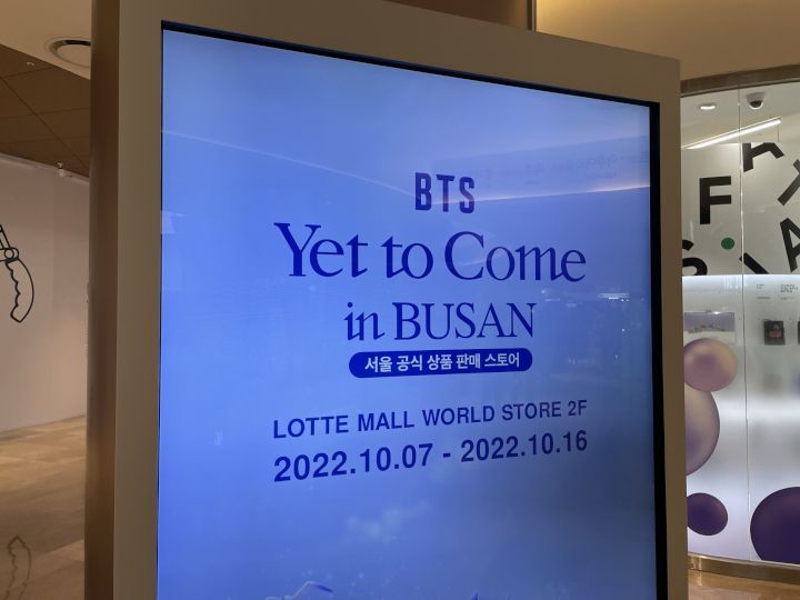 釜山公演ではオフィシャルグッズも販売