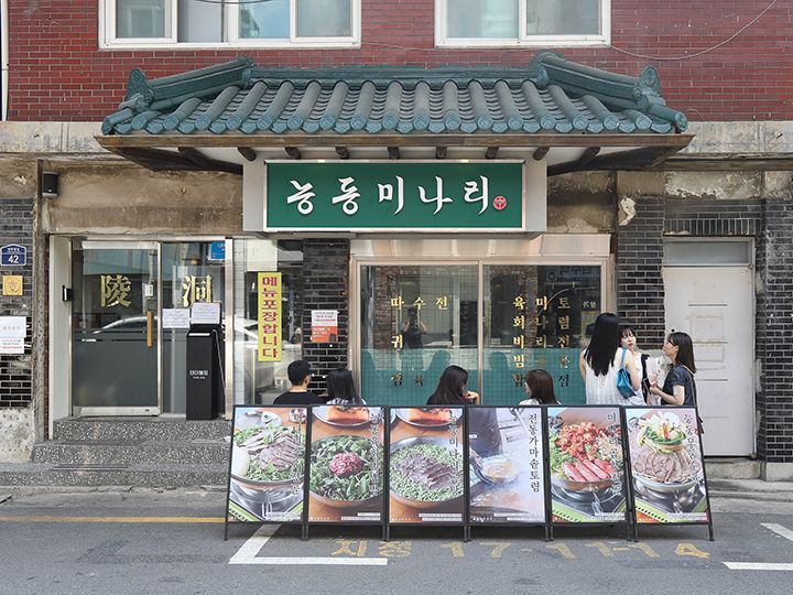 韓屋風のレトロな外観