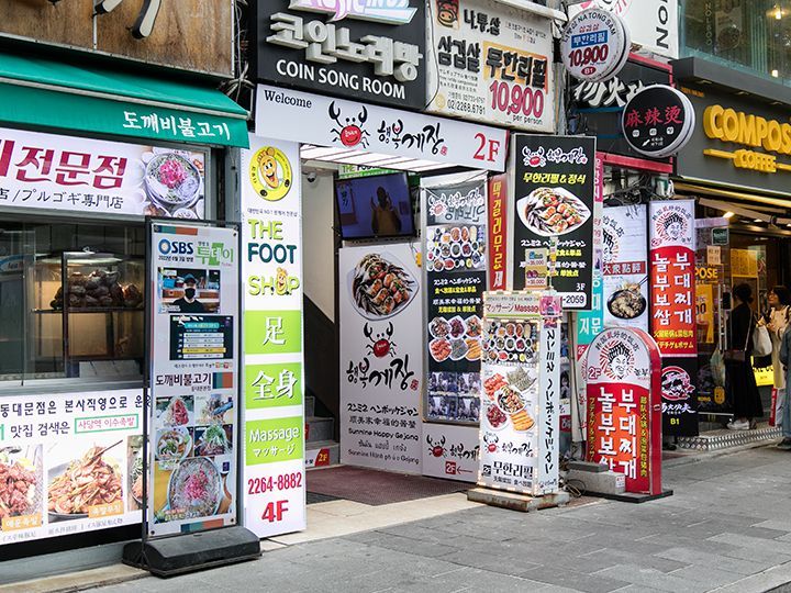 東大門(トンデムン)の中心街に位置
