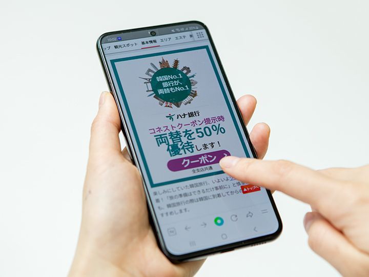 全支店で利用可能