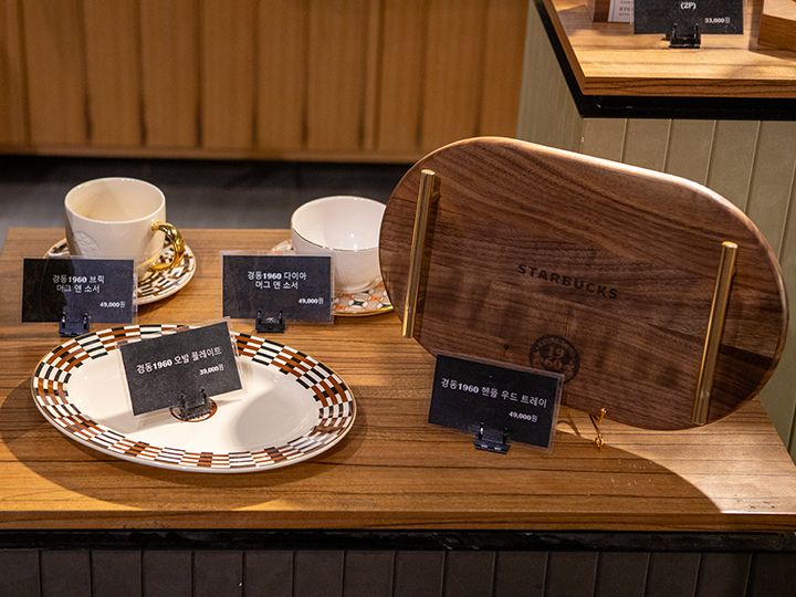 スターバックス慶東1960オーバルプレート スターバックスコーヒー 京東1960店｜ソウル東部(ソウル)のグルメ