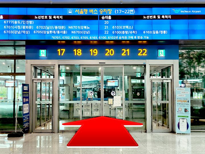 3.乗車時間に合わせて17~22と数字が書いてあるGATEを出る