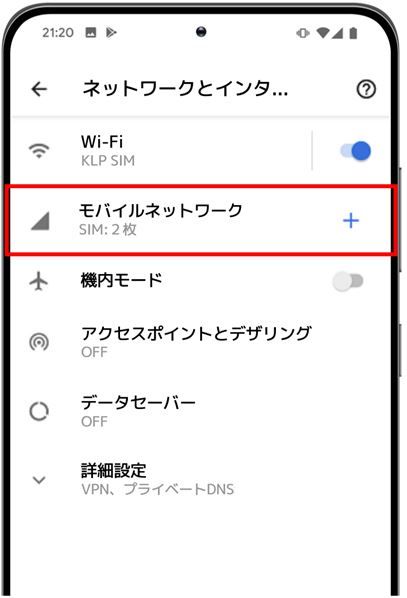 SKテレコムeSIM データ無制限・受信通話可能(１～30日)｜韓国オプショナルツアー予約 「コネスト」
