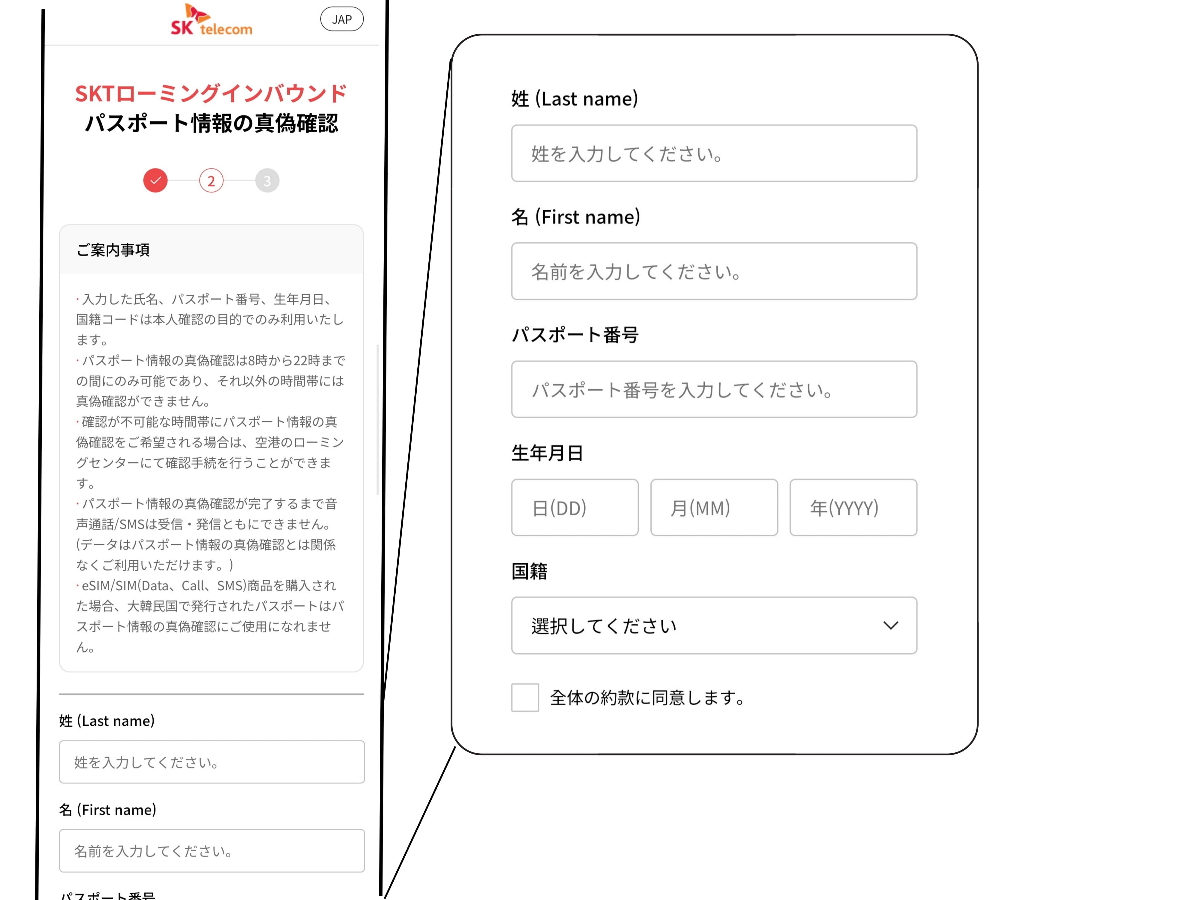 SKテレコム  データクーポン ジョングク SKテレコム データクーポン ジョングク bts skテレコム sk