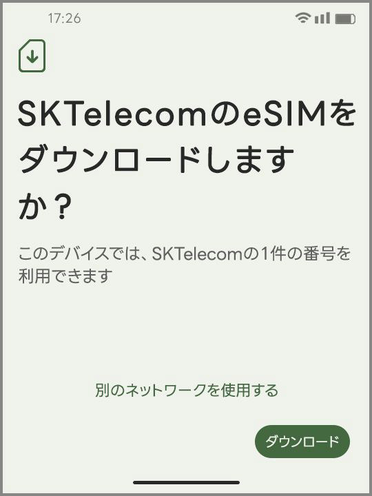 SKテレコム  データクーポン ジョングク K-BRAIN スズキ ジムニーJB23W専用MINICON 超小型サブコン 新