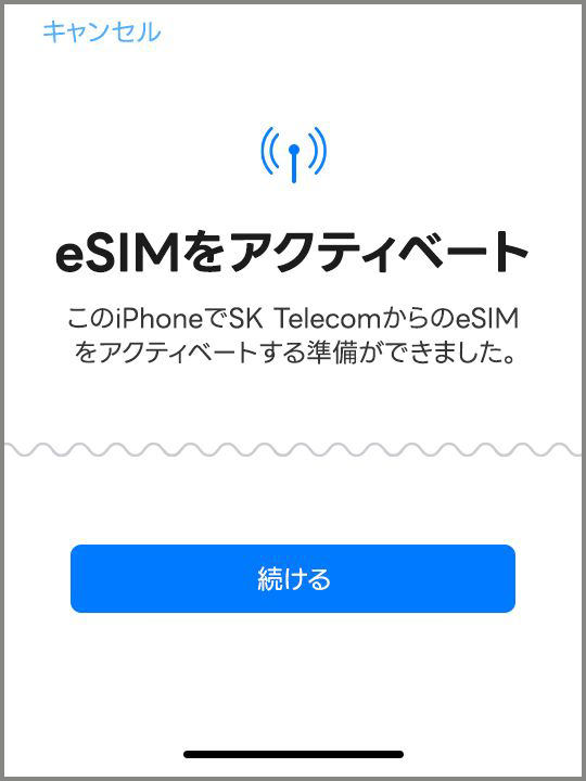 SKテレコム  データクーポン ジョングク SKテレコム データクーポン ジョングク bts skテレコム sk