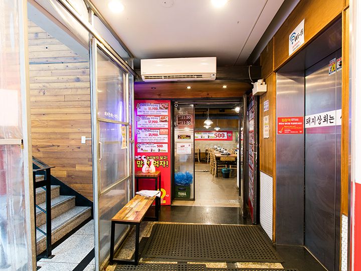 お店入口