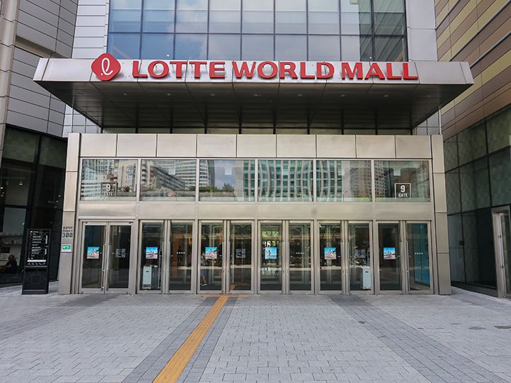 ロッテワールドモール9番ゲート入口から入ります。