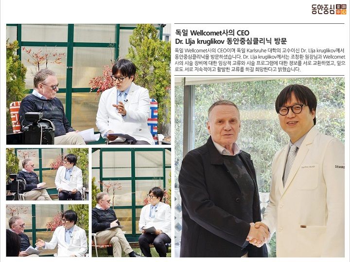 ドイツの超音波医療機器ウェルコメット社のCEOも訪問