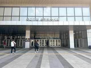 東大邱駅複合乗り換えセンター(バスターミナル)