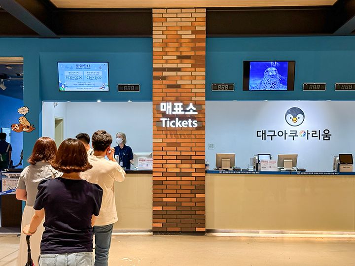 水族館チケットセンター