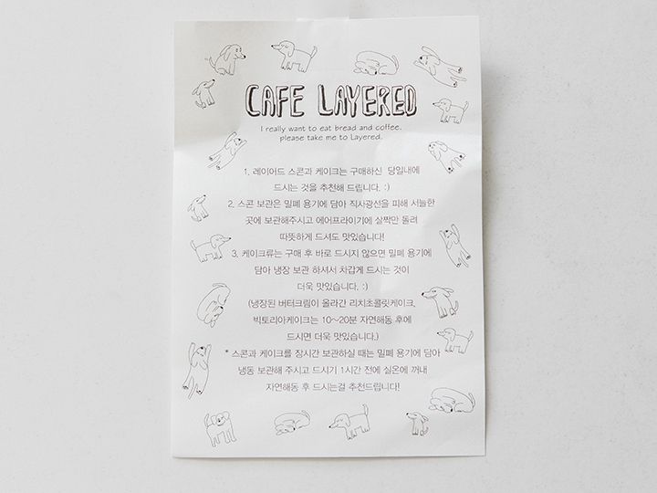 保管方法の案内