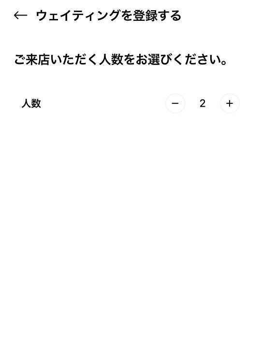 6.以降、日本語で表示されている内容に従って進み、Eメールを正確に入力すれば、Eメールで案内が受け取れます