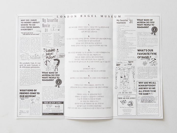 保管方法の案内