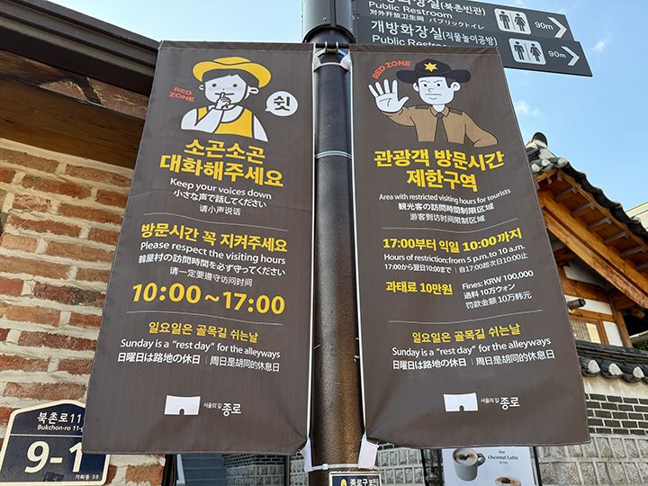 日本語を含めた4か国語の案内