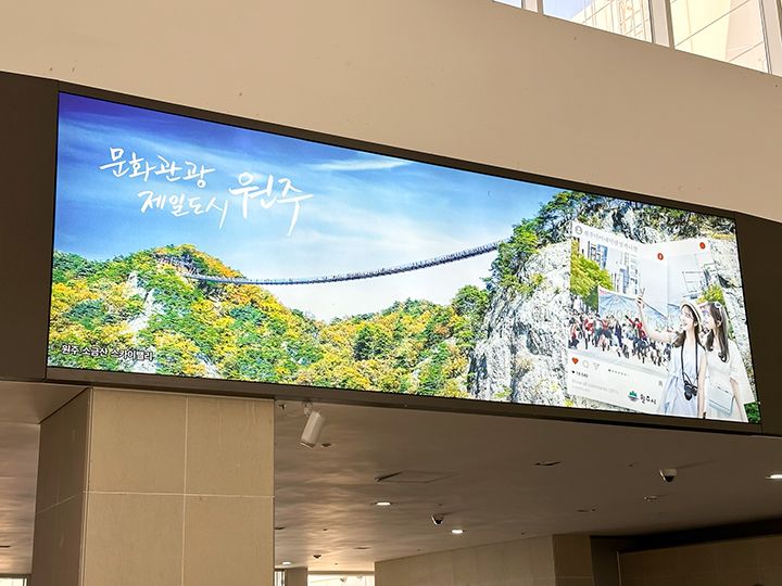 観光名所「小金山(ソグムサン)グランドバレー」