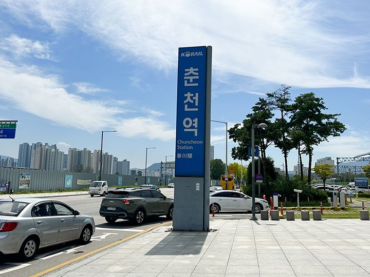 「春川駅」の写真｜韓国旅行「コネスト」 「春川駅」の写真