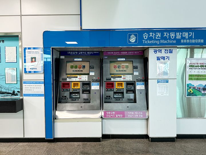 各駅列車の切符発券機