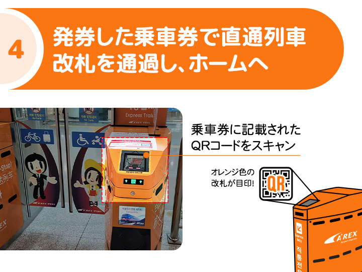 Amazon.co.jp: 万博中央駅 常磐線（牛久-荒川沖間の臨時駅）観光