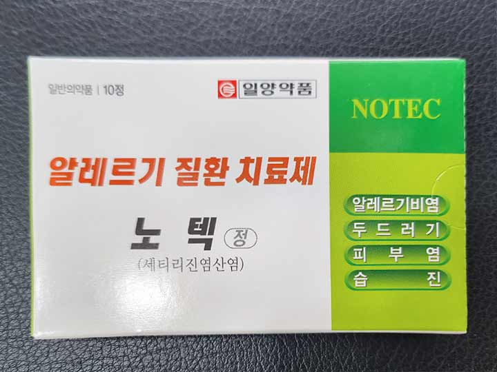 飲み薬:노텍(NOTEC,ノテッ) 2,500ウォン
抗ヒスタミン剤配合のアレルギー治療薬。1日1回寝る前に服用。
陳列されていないので、薬剤師を通じて購入。