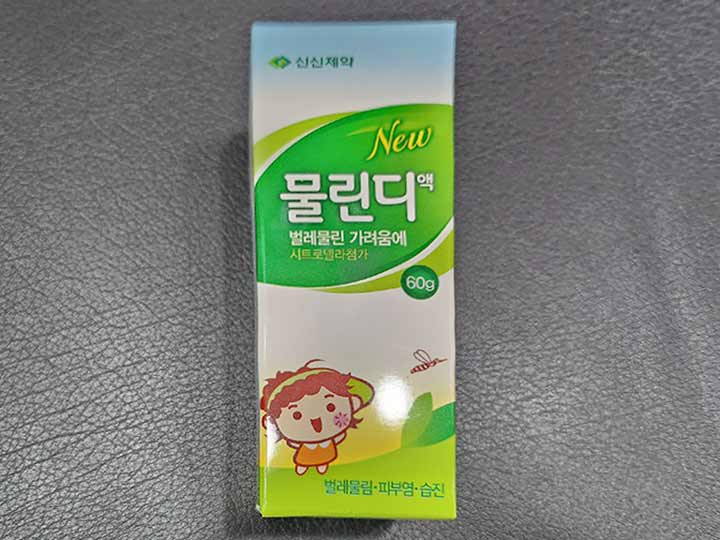 塗り薬:물린디액(ムルリンディエッ) 5,000ウォン
かゆみ止めも含まれた虫刺され用塗り薬。1日に複数回患部に使用。
虫刺され対策用品の棚に陳列されている場合が多い。