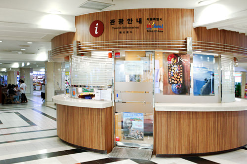 「i」のマークが目印