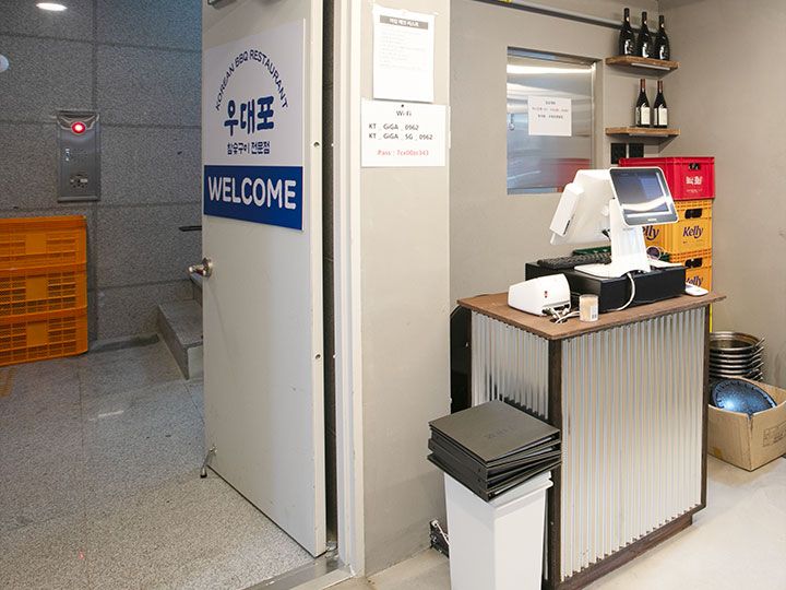 会計カウンター