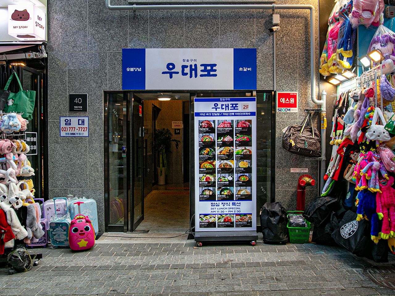 ビル右側に入口があり