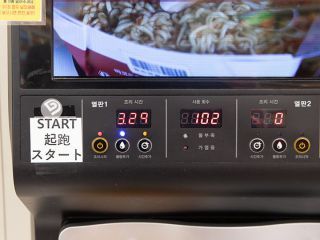 ３．容器を台の上に乗せ、黄色いボタン「조리시작(調理スタート)」を押す