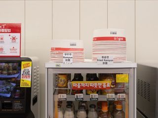 ラーメン自動調理器の上に置かれてある専用容器(有料)