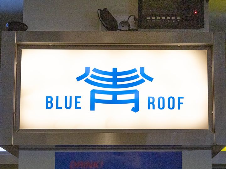 店名の「チョンギワ(青い瓦)」をデザインしたロゴ