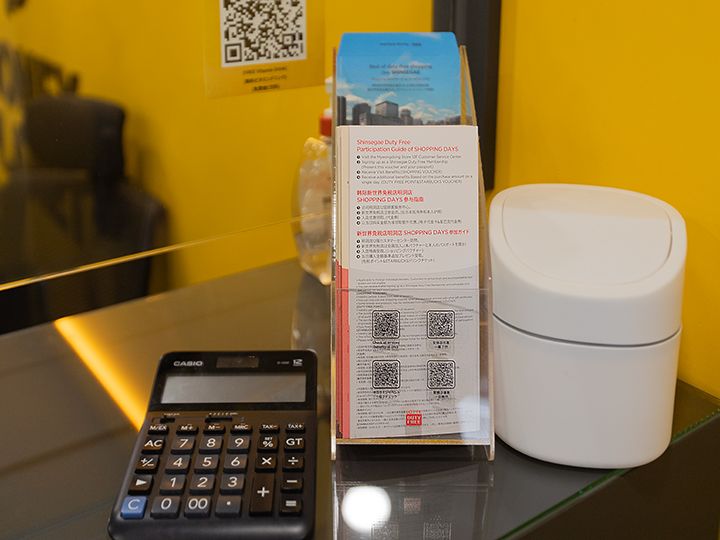 計算機とお金を入れる封筒