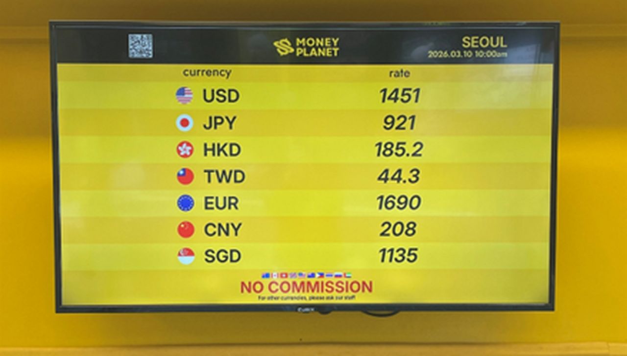 店内にある電光掲示板