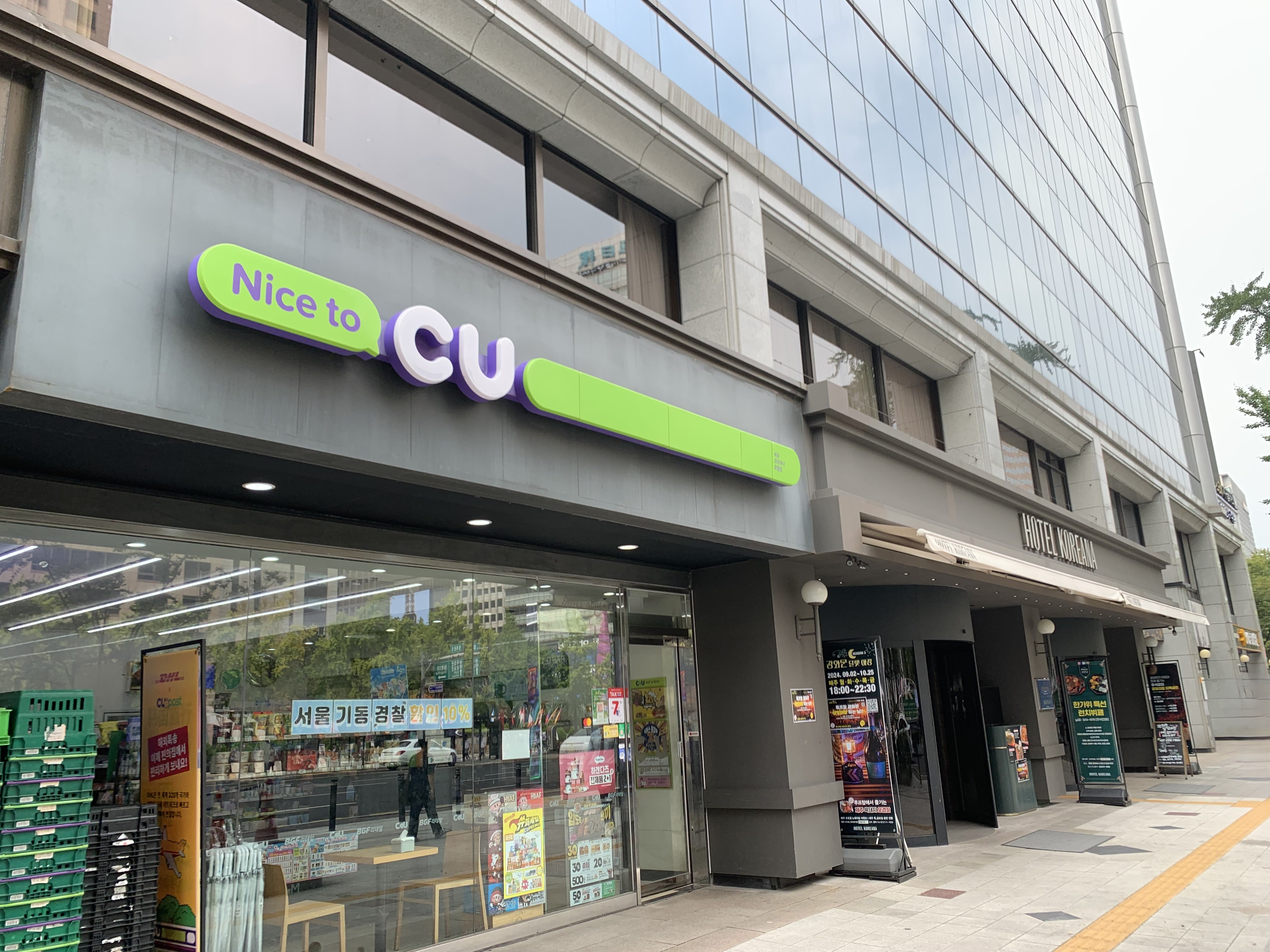 3.コリアナホテル
コリアナホテル正面玄関左側にあるコンビニCU前