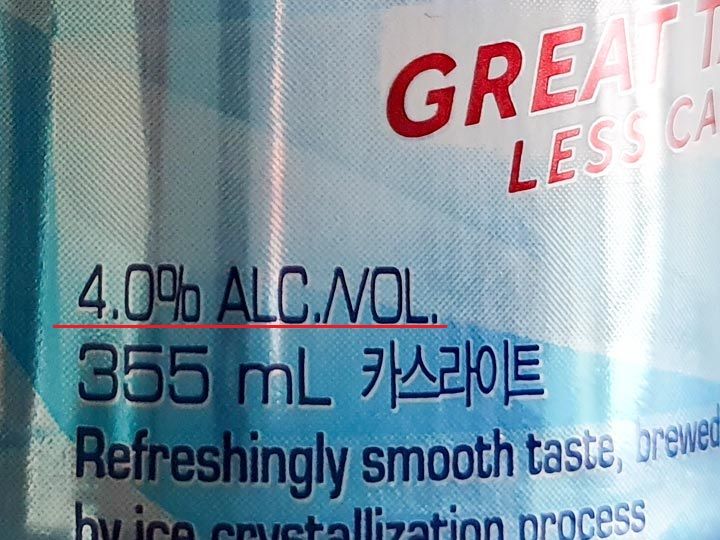 アルコール度数は4.0パーセント