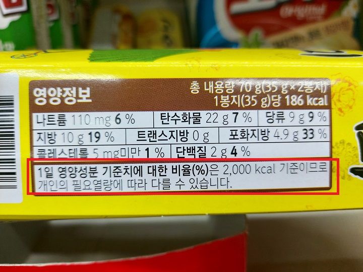 賞味期限はいつ？韓国の食品表示の見方 | 食習慣・食文化 | 韓国文化と