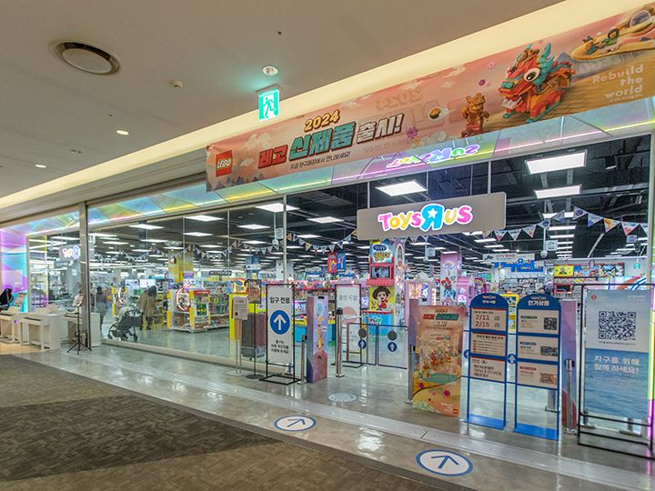 トイザらス