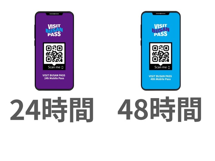 VISIT BUSAN PASS利用しました！3年ぶり釜山② | 関釜ヨギチョギ