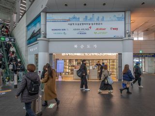 ソウル駅店