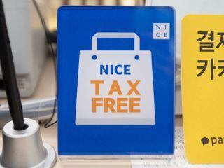 TAX REFUNDも対応