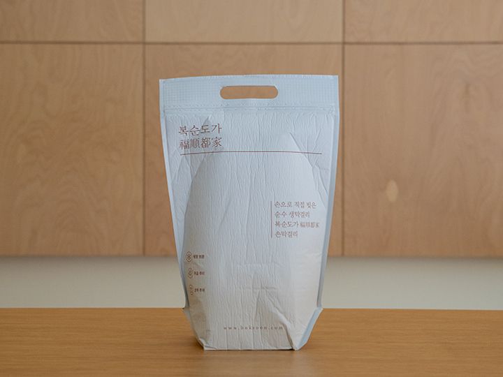 専用の手提げ袋