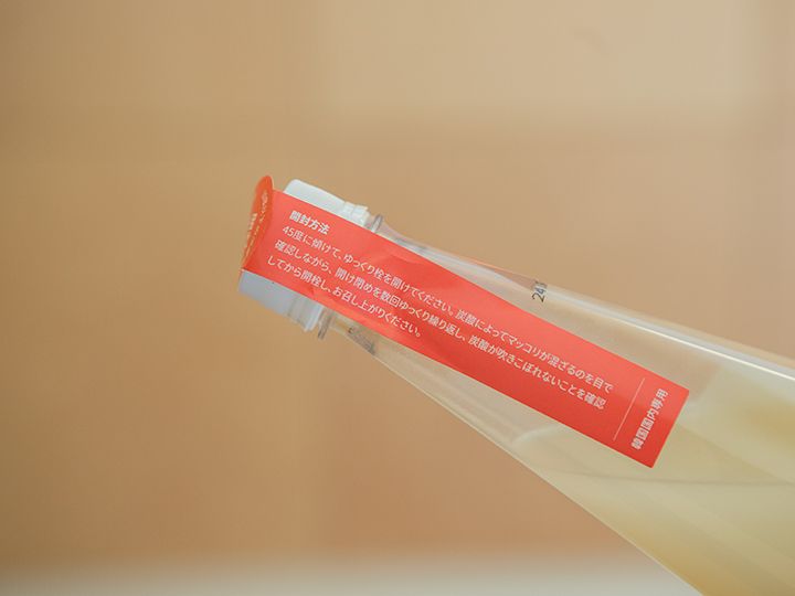 日本語の案内文