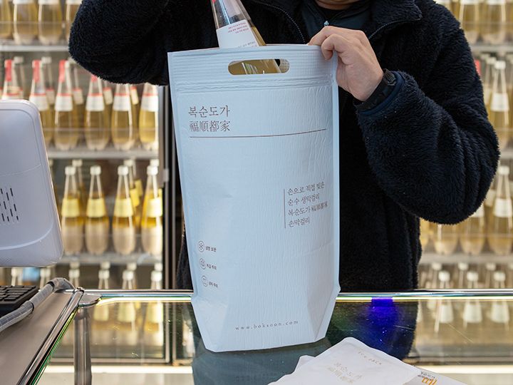 専用の手提げ袋