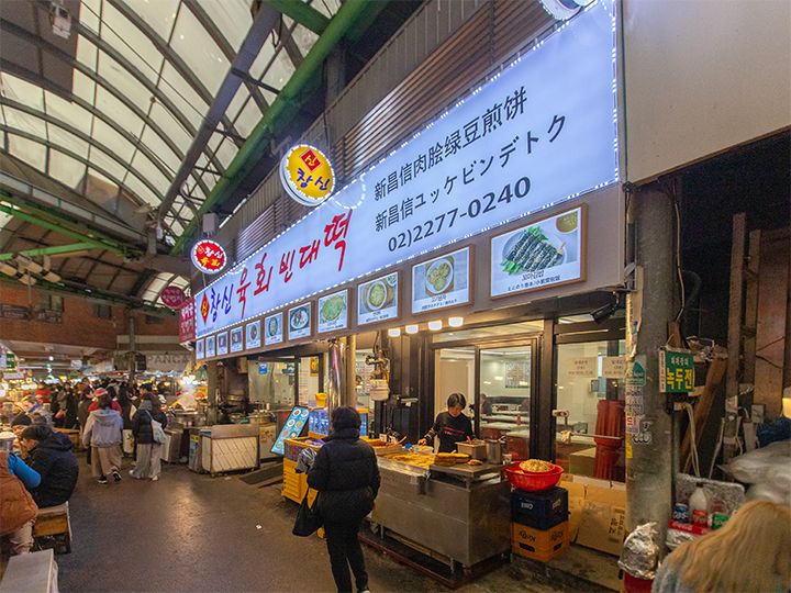 お店の外観