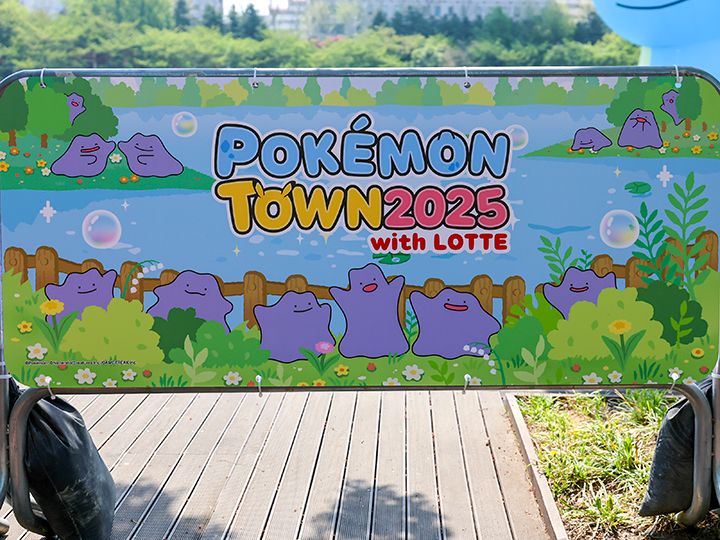 ポケモンタウン 2025 withロッテ｜韓国旅行「コネスト」